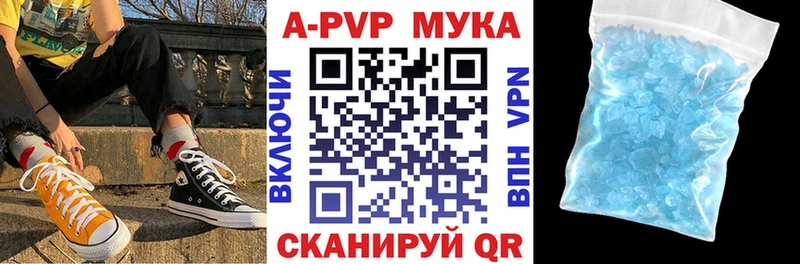 Купить закладку Заозёрск Лсд 25 МЕФ Конопля ГЕРОИН