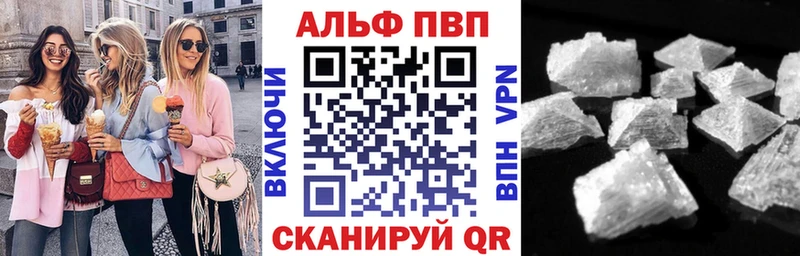 A PVP СК КРИС  shop наркотические препараты  Заозёрск 