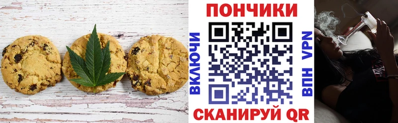 кракен сайт  Заозёрск  Canna-Cookies конопля 