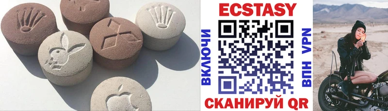 где можно купить наркотик  Заозёрск  Ecstasy 280мг 