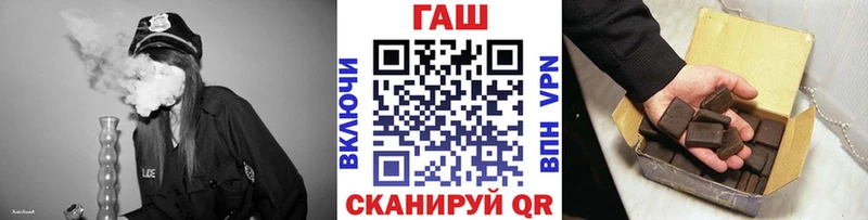 ГАШИШ хэш  хочу наркоту  Заозёрск 