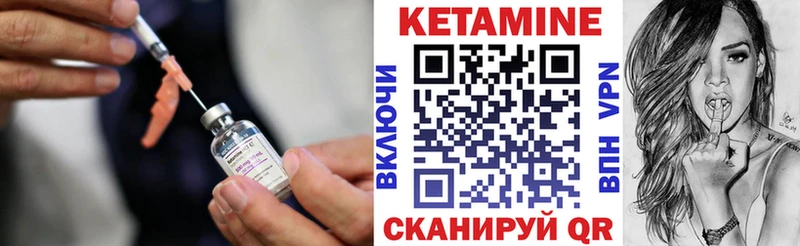 Кетамин ketamine закладка KRAKEN Заозёрск