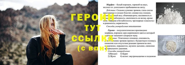 кокаин перу Баксан