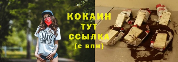 кокаин перу Баксан