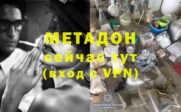 мефедрон Балахна