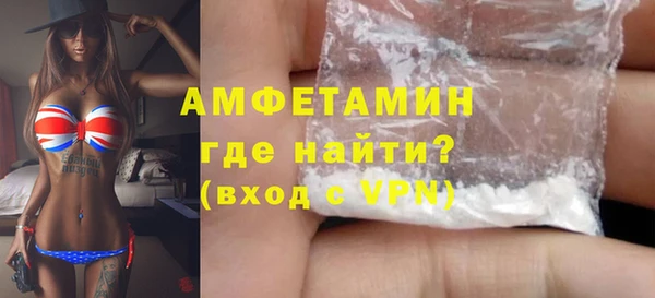 мефедрон Балахна