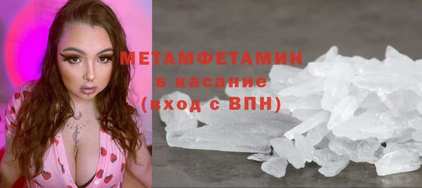 мефедрон Балахна