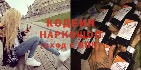 мефедрон Балахна