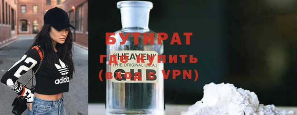 а пвп мука Слюдянка