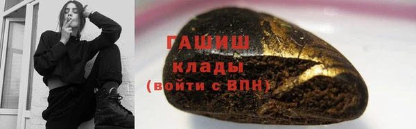мефедрон Балахна