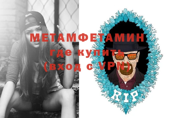 мефедрон Балахна