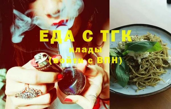 а пвп мука Слюдянка