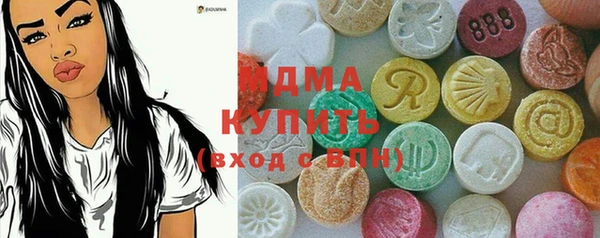мефедрон Балахна