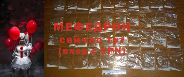 мефедрон Балахна
