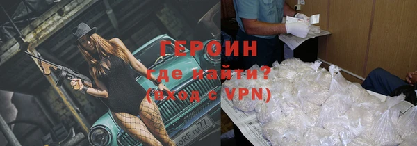 мефедрон Балахна