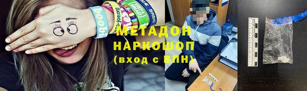 кокаин перу Баксан