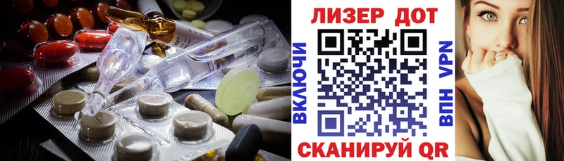 ЛСД экстази кислота  Заозёрск 