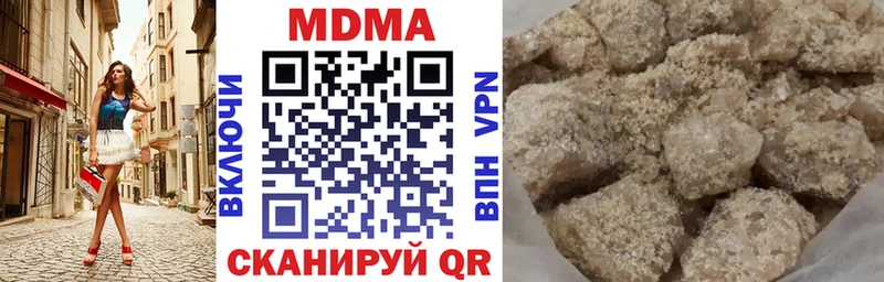 МДМА VHQ  Заозёрск 