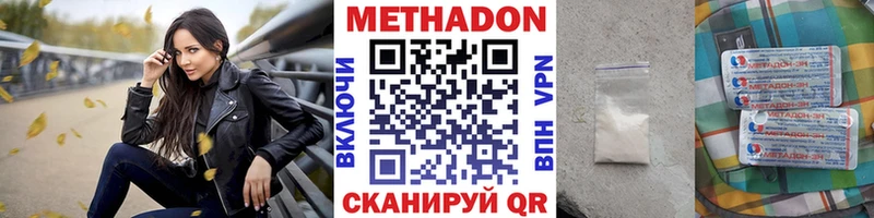 кракен вход  Заозёрск  Метадон белоснежный  сколько стоит 