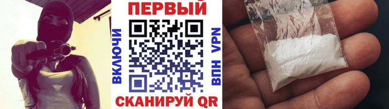 MEGA как войти  Заозёрск  площадка наркотические препараты  Метамфетамин пудра 