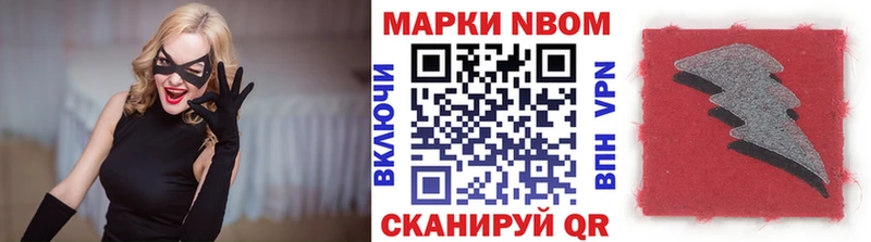 хочу наркоту  Заозёрск  Наркотические марки 1,5мг 